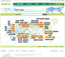 한국환경기술진흥원 화면1