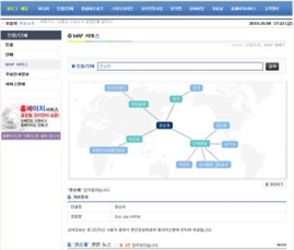 재외동포재단 화면1